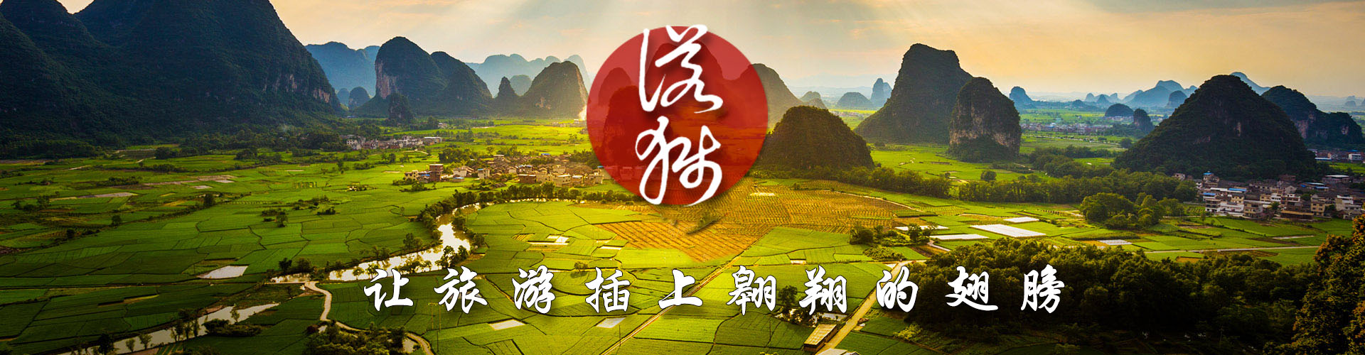 諾獅現代農業產業園規劃設計效果圖