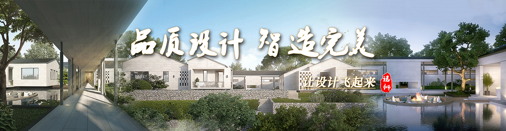 現代農業產業園景區規劃設計