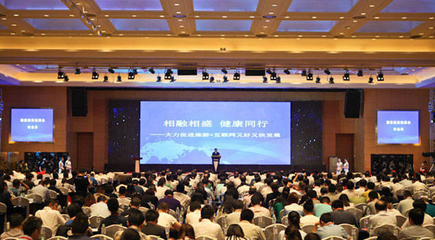 2015，旅游+互聯網 相融相盛健康同行——獅創·諾獅旅游規劃
